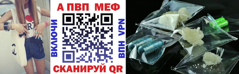 Alpha-PVP крисы CK Новомичуринск