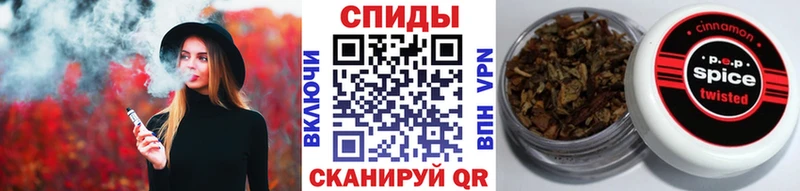Бутират жидкий экстази  гидра ТОР  Новомичуринск 