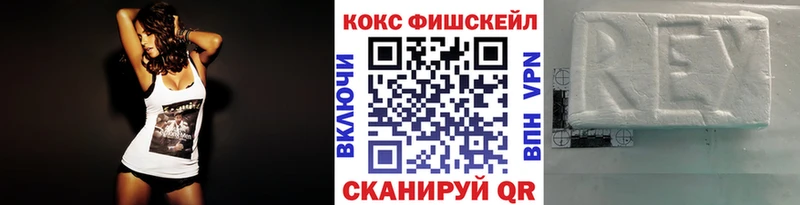 КОКАИН Эквадор  Новомичуринск 