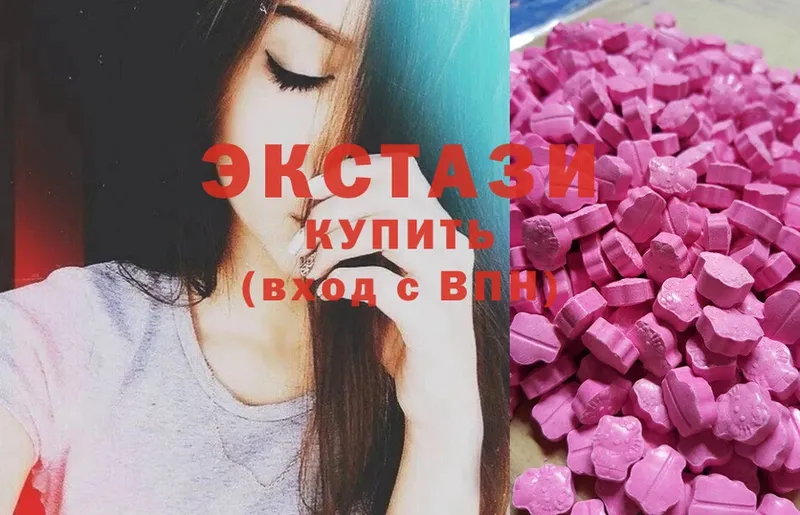 Ecstasy Дубай  Новомичуринск 