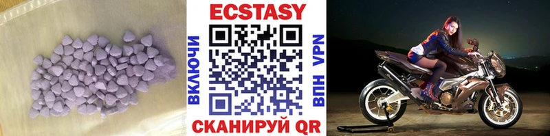 кракен зеркало  Новомичуринск  Экстази круглые 