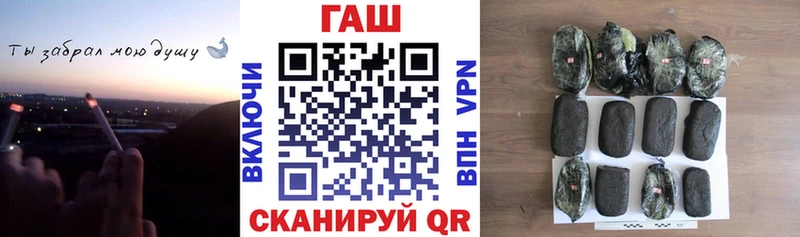 Гашиш VHQ  блэк спрут ONION  даркнет Telegram  Новомичуринск 