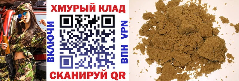 Героин Афган как найти закладки omg tor Новомичуринск