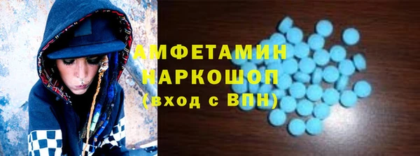 COCAINE Вяземский