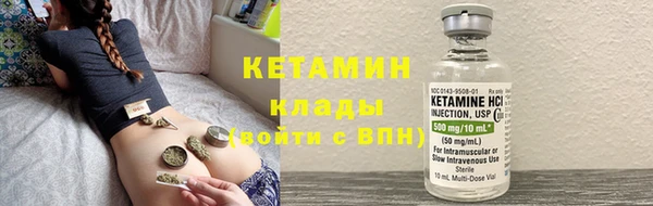 крисы Лиски
