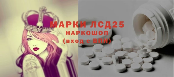 таблы Лагань