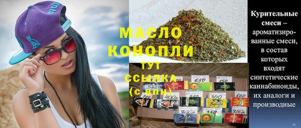 крисы Лиски