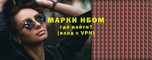 спайс Заволжск