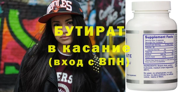 mdma Заводоуковск