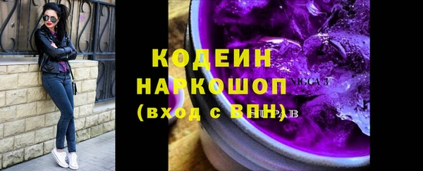 метамфетамин Ладушкин