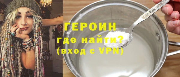 героин Тавда
