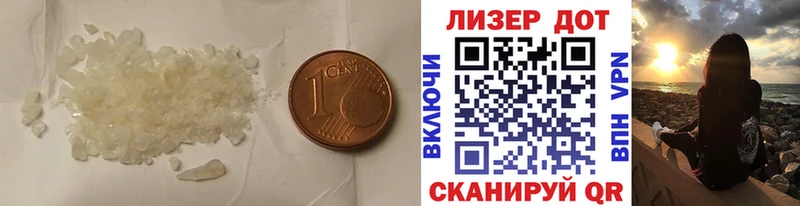 ЛСД экстази ecstasy  Новомичуринск 