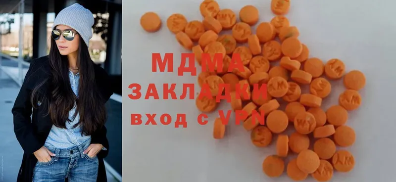 площадка Telegram  Новомичуринск  MDMA молли 