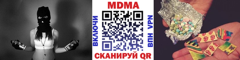 МДМА Molly  купить  сайты  Новомичуринск 