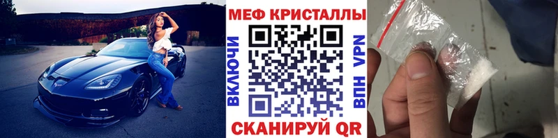 Мефедрон мука  Новомичуринск 
