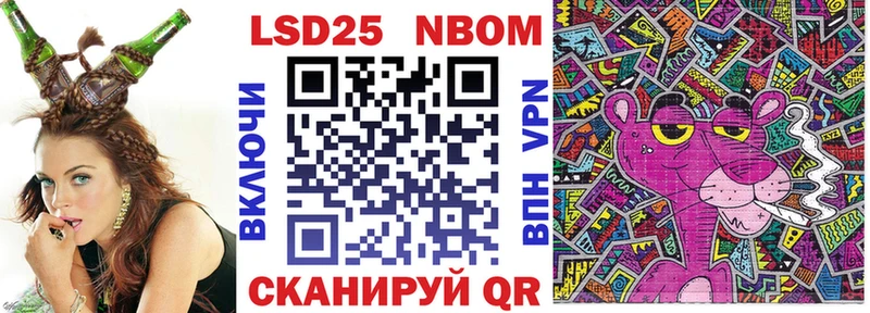 Наркотические марки 1,8мг  omg ссылка  Новомичуринск 