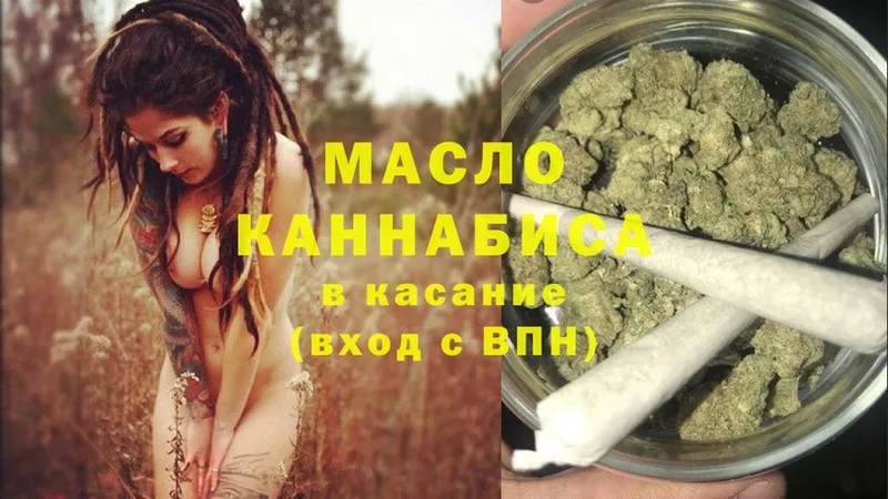 Дистиллят ТГК Wax  KRAKEN маркетплейс  Новомичуринск 