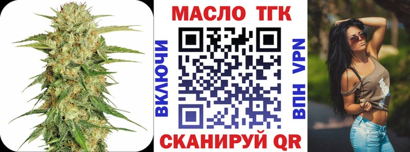 купить  цена  Новомичуринск  мега tor  Дистиллят ТГК Wax 