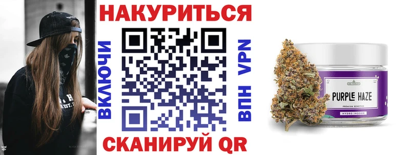 Канабис семена хочу Новомичуринск